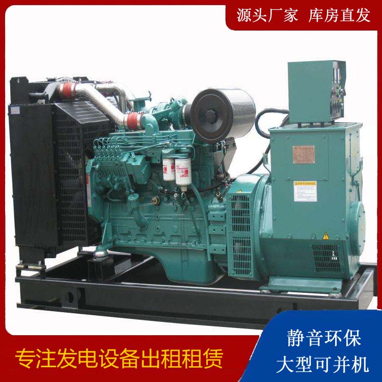 阿克苏出租发电机教您康明斯发电机怎样开启