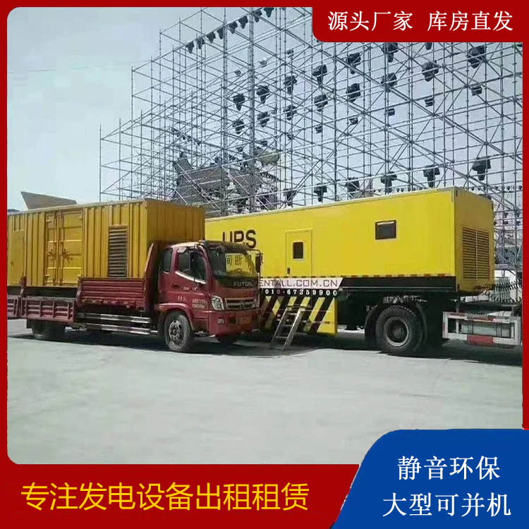 阿克苏有哪些常见的发电机组输出电压类型?